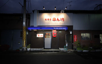 串ん坊・飲食店の正面玄関