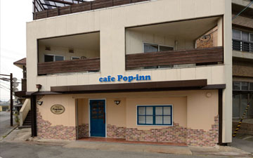 cafe Pop-inn・ロックカフェの外観